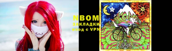 бошки Вязники