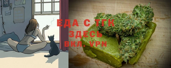 таблы Вяземский